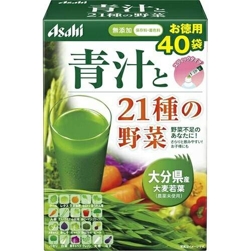 【送料込・まとめ買い&times;8個セット】アサヒグループ食品 青汁と21種の野菜 3.3g&times;40袋｜姫路流通センター