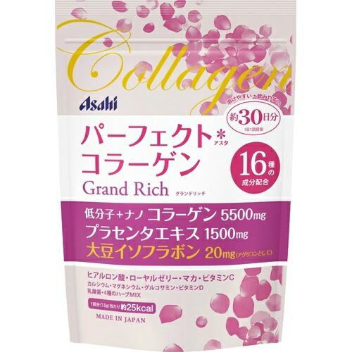 アサヒ パーフェクトアスタコラーゲン パウダー グランドリッチ 228g