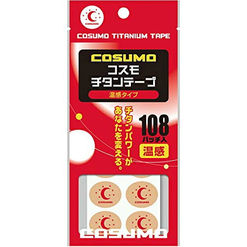 ?＼量目押さえる／おまけ付き添い人?