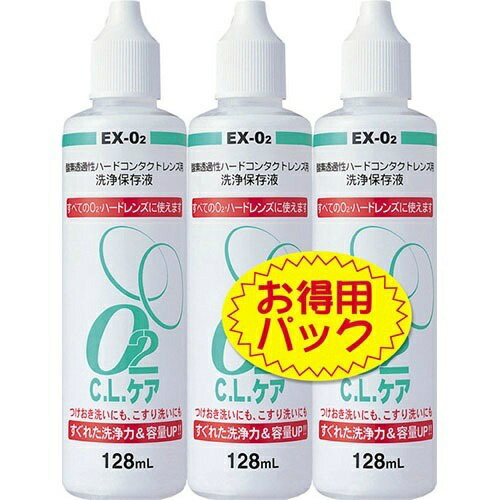 ◆貼り出し 送りとどける引き延ばし・欠品周囲の状況◆