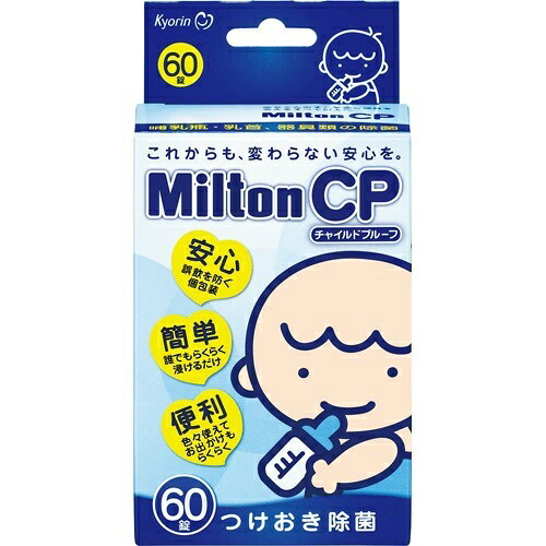 ?殺虫・殺虫剤打つ手特集? 洗浄・消毒用品-キッズ・ベビー・マタニティ