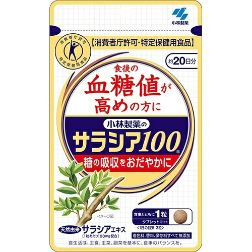 ◆貼り出し 送りとどける引き延ばす・欠品周囲の状況◆