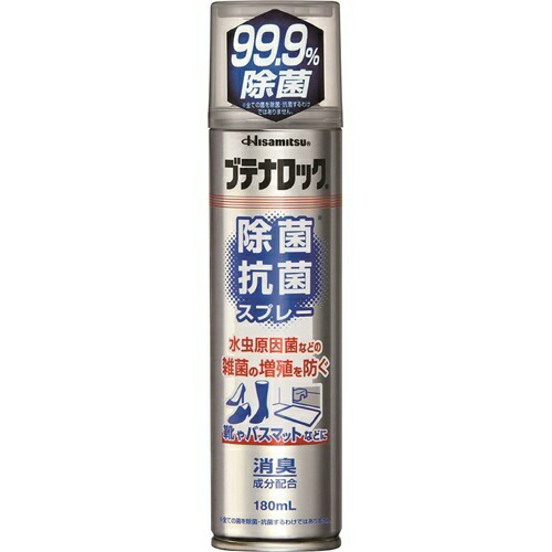 【送料込・まとめ買い×7個セット】久光製薬 ブテナロック 除菌抗菌スプレー せっけんの香り 180ml