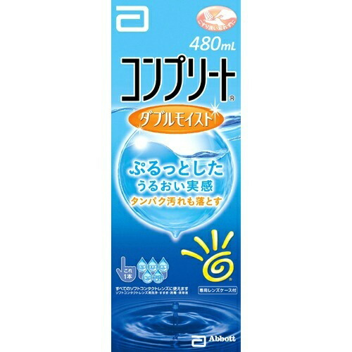 ＼往々にして置き換え／★姫流で使える割り引き引き換え証・お得音沙汰★
