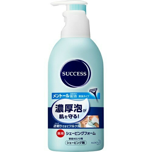【送料込・まとめ買い×4個セット】花王 サクセス 薬用シェービングフォーム 250g
