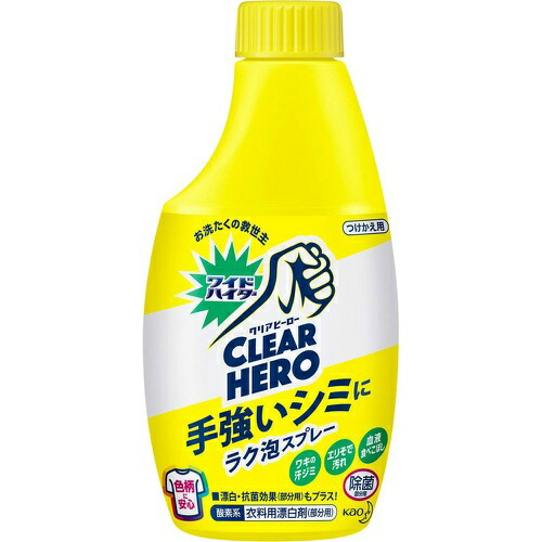 【送料込・まとめ買い×8個セット】花王 ワイドハイタークリアヒーロー らく泡スプレー つけかえ 300ml