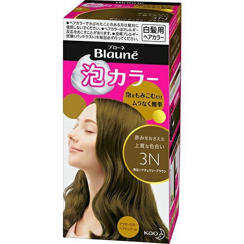 白髪染め 全体染め用 ヘアカラー ブローネ 泡カラー 泡カラー 3n 送料込 まとめ買い 8個セット 医薬部外品 明るいナチュラリーブラウン ブローネ 花王 108ml 姫路流通センター