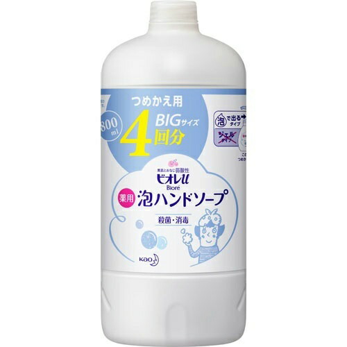 楽天市場 送料込 まとめ買い 5個セット 花王 ビオレu 泡ハンドソープ つめかえ用 800ml 姫路流通センター