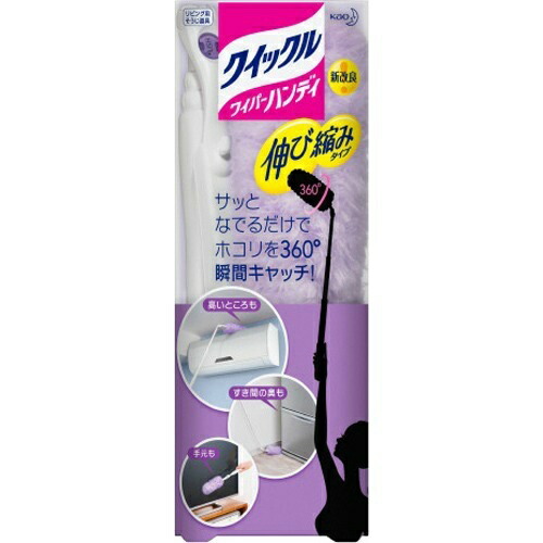 伸び縮みタイプ 本体 花王 クイックルワイパーハンディ 送料込 まとめ買い 10個セット フロアワイパー ダスター本体 クイックルワイパーハンディ 伸び縮みタイプ 清掃用ワイパー 1組 姫路流通センター