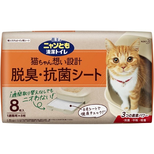 ペットシーツ 猫用品 8枚入ペット ペットグッズ ニャンとも清潔トイレ脱臭 抗菌シート 8枚入 姫路流通センター 送料込 まとめ買い 8個セット ニャンとも清潔トイレ脱臭 抗菌シート 花王