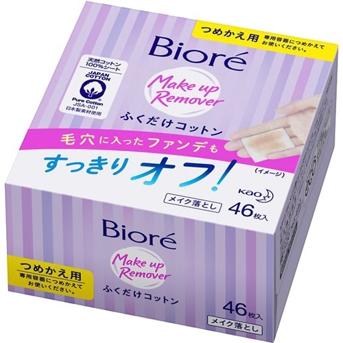 貨物輸送込 まとめ買い 10個揃 深見草 ビオレ メイク落とし ふくだけ綿 つめかえ使い所 46枚出だし 清めシート Pasadenasportsnow Com