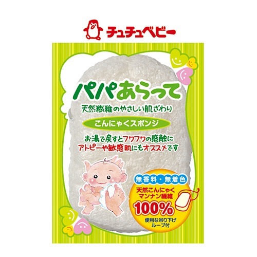 【送料込・まとめ買い×10個セット】チュチュベビー お風呂スポンジ パパあらって こんにゃくスポンジ