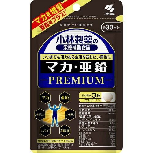 【送料込・まとめ買い×10個セット】小林製薬 マカ亜鉛プレミアム 90粒