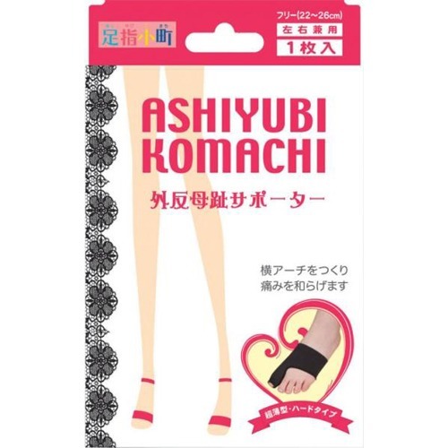 【送料無料・まとめ買い&times;10個セット】ミノウラ 足指小町 外反母趾サポーター ブラック 左右兼用 1枚入｜姫路流通センター