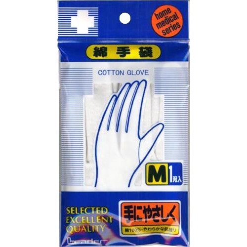 【送料込・まとめ買い×150個セット】日進医療器 リーダー 綿手袋 Mサイズ 1双入