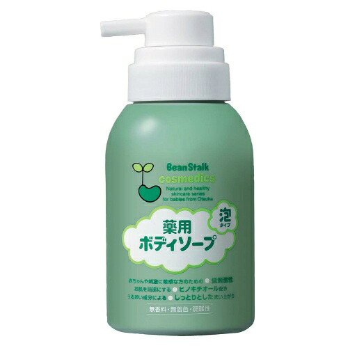 【送料込・まとめ買い×4個セット】雪印ビーンスターク ビーンスターク 薬用ボディソープ 350mL