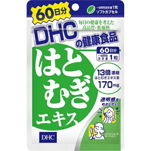 【送料込・まとめ買い×48個セット】DHC 60日分 はとむぎエキス 60粒入