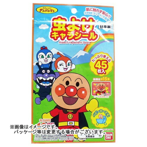 定休日以外毎日出荷中 送料無料 まとめ買い 10個セット バンダイ 虫よけキャラシール アンパンマン 45枚入 虫よけ用品 Bei Org