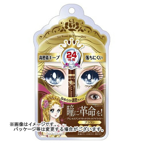 人気ブランドを まとめ買い 10個セット バンダイ ベルサイユのばら プリンセスアントワネット リキッドアイライナー ブラウン 1本入 新着商品 Vancouverfamilymagazine Com