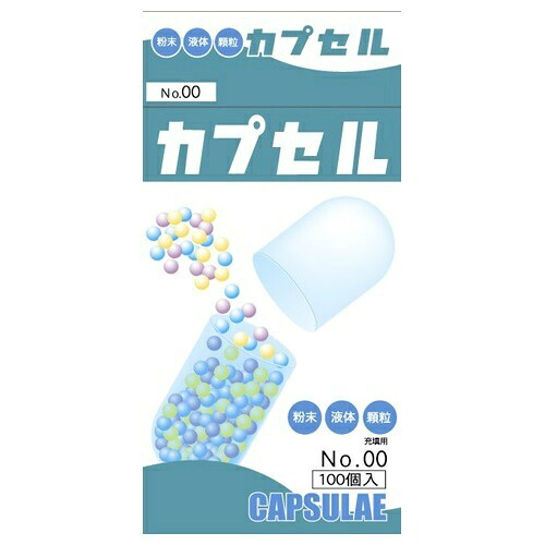 【送料込・まとめ買い×180個セット】小林 食品カプセル #00号 100個入