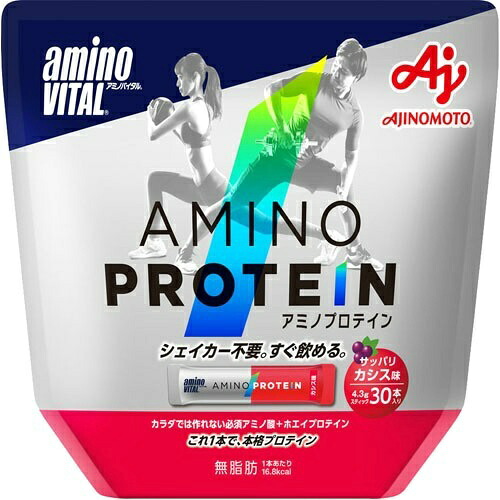【送料無料・まとめ買い&times;3個セット】味の素 アミノバイタル アミノプロテイン さっぱりカシス味 4.3g&times;30本入 1個｜姫路流通センター
