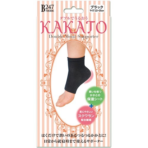 【送料込・まとめ買い×8個セット】ミノウラ かかとダブルモイスト サポーター ブラック 1足分