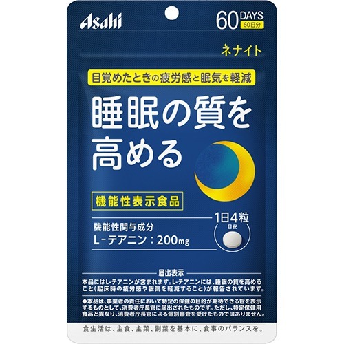 【送料込・まとめ買い×5個セット】アサヒグループ食品 ネナイト 60日分 240粒入