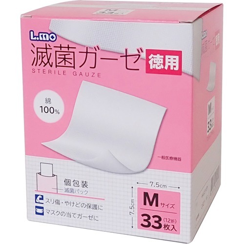 ◆貼り出し 送りとどける引き延ばし・欠品周囲の状況◆