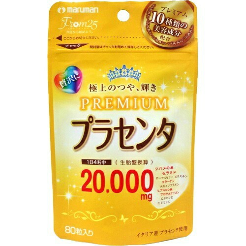 ?＼量目押さえる／おまけ付き添い人?