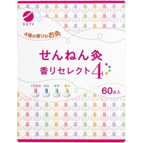 【送料込・まとめ買い×5個セット】セネファ せんねん灸 香りセレクト4 60点入