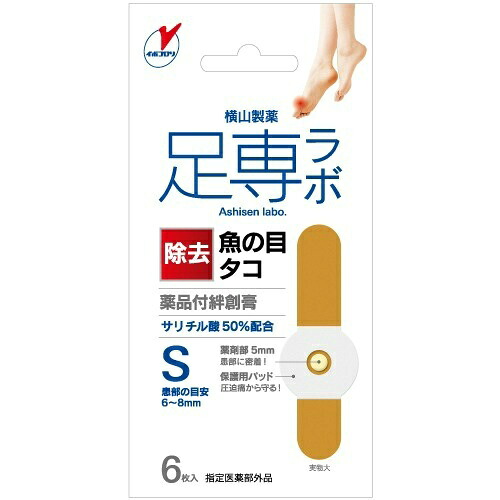 【送料込・まとめ買い×60個セット】横山製薬 足專ラボ ウオノメコロリ 絆創膏50 Sサイズ 6枚入