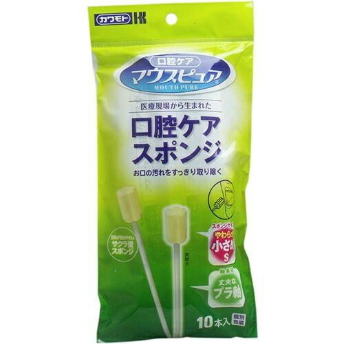 【送料込・まとめ買い×120個セット】川本産業 マウスピュア 口腔スポンジ プラ軸 Sサイズ 10本入|姫路流通センター