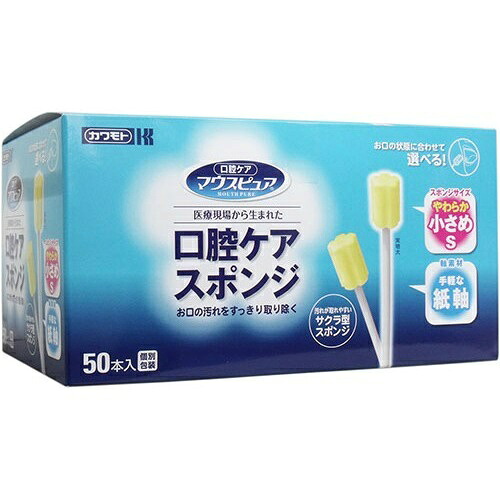 【送料込・まとめ買い&times;24個セット】川本産業 マウスピュア 口腔スポンジ 紙軸 Sサイズ 50本入｜姫路流通センター
