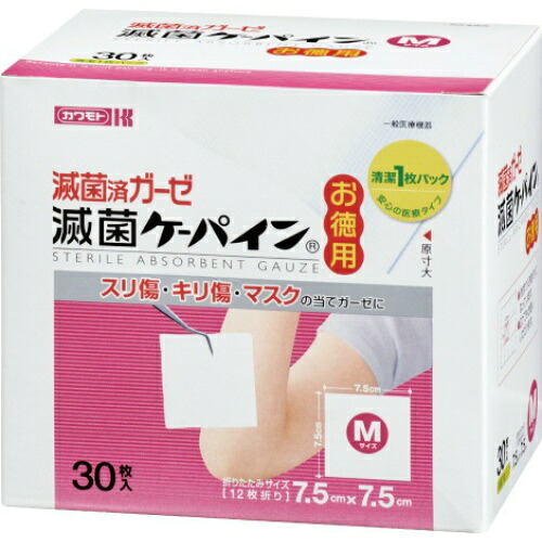【送料込・まとめ買い×60個セット】川本産業 滅菌済ガーゼ 滅菌ケーパインM 30枚入|姫路流通センター