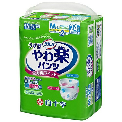 【送料無料・まとめ買い×3個セット】白十字 サルバ やわ楽パンツ M-L 24枚入▼医療費控除対象商品