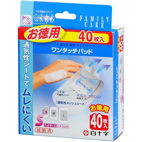 ◆張り出し 送りとどけるくり延べる・欠品周囲の状況◆ 医薬品・コンタクト・介護-衛生日用品・衛生医療品-その他