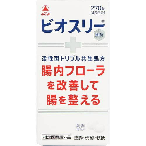 楽天市場 武田 タケダ ビオスリーhi錠 270錠 姫路流通センター