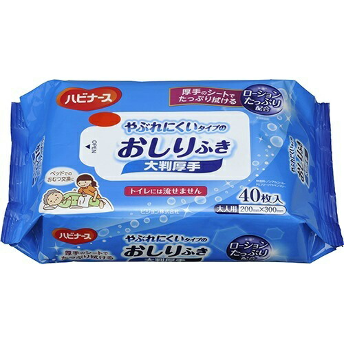 【送料込・まとめ買い×24個セット】ピジョンタヒラ ハビナース やぶれにくいタイプのおしりふき 大判厚手 40枚入|姫路流通センター