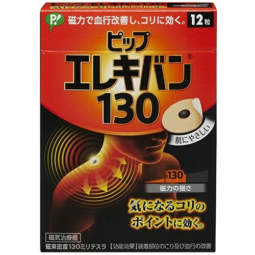 ?＼量目押さえる／おまけ付き添い人?