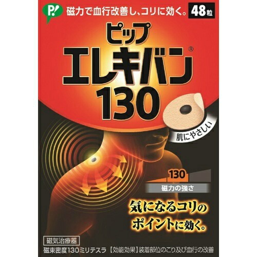 ?＼量目押さえる／おまけ付き添い人?
