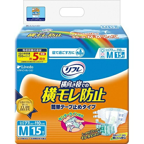 ◆御知らせ 送りとどける繰り延べる・欠品周囲の状況◆