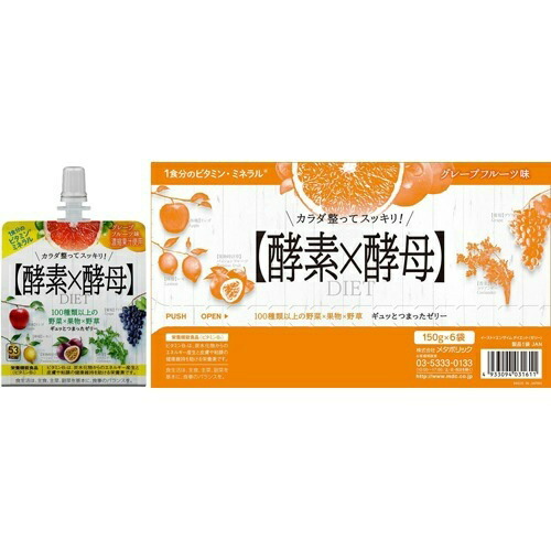 新作からsaleアイテム等お得な商品満載 送料込 まとめ買い 7個セット メタボリック イースト エンザイムダイエットゼリー グレープフルーツ味 150g 6個入 Whitesforracialequity Org