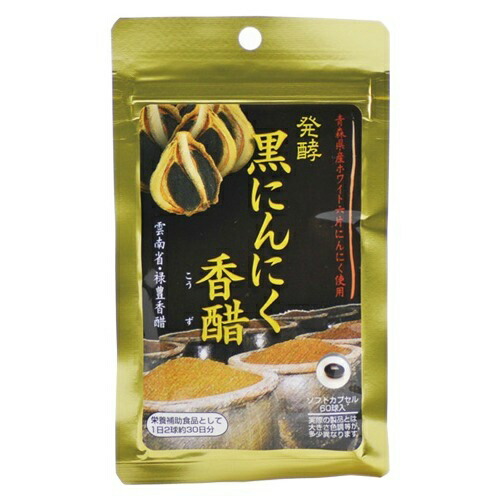 【送料込・まとめ買い×8個セット】ユニマットリケン 発酵黒ニンニク香酣 31g