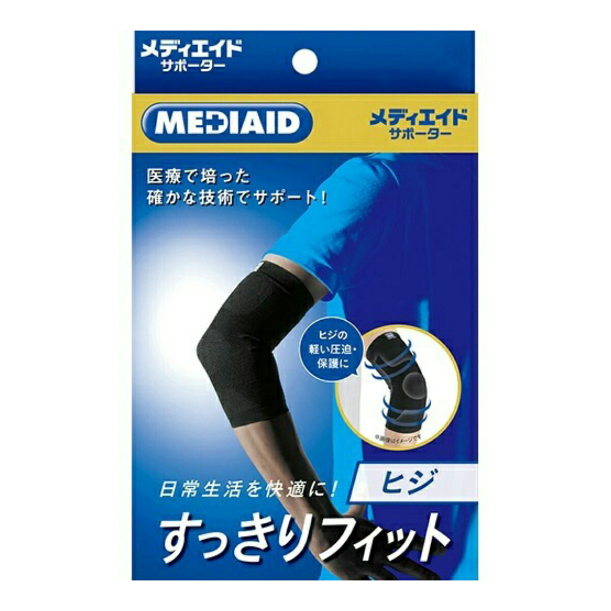 【送料無料・まとめ買い×10個セット】日本シグマックス メディエイド サポーター すっきりフィット ヒジ ブラック LL 1枚入