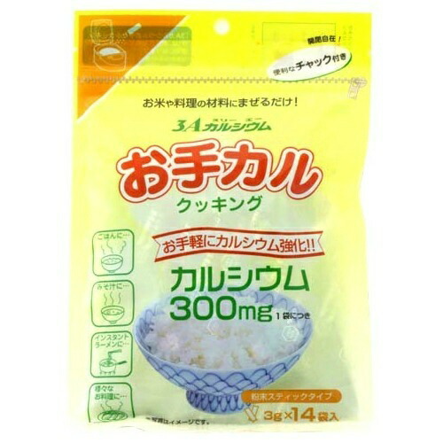 ?＼分量制限事項／おまけ付き添い人?
