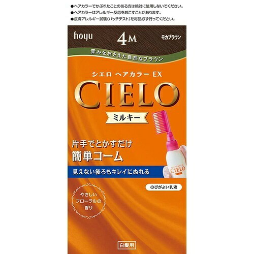 送料無料 まとめ買い 10個セット ホーユー シエロ ヘアカラー 福袋 ヘアカラー Ex ミルキー 洗剤 4m モカブラウン 1セット 姫路流通センターおしゃれな白髪染め 送料無料 まとめ買い 10個セット ホーユー シエロ ヘアカラー 福袋 ヘアカラー Ex ミルキー 洗剤 4m モカブラウン 1セット 姫路流通センターおしゃれな白髪染め