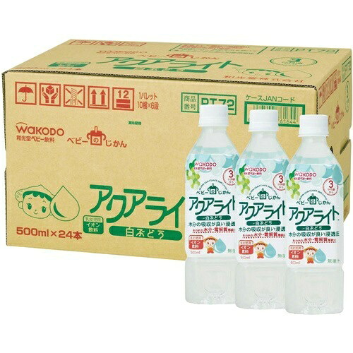 【送料無料・まとめ買い×3個セット】和光堂 ベビーの時間 アクアライト白ぶどう 500ml×24本入|姫路流通センター