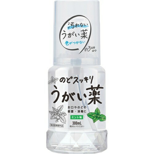3151円 誕生日プレゼント ケンエー のどスッキリ うがい薬CP ミント味 300ml