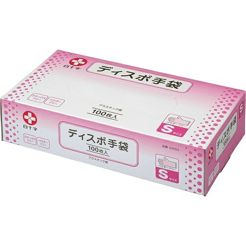 【送料込・まとめ買い×9個セット】白十字 ディスポ手袋 Sサイズ 100枚入|姫路流通センター