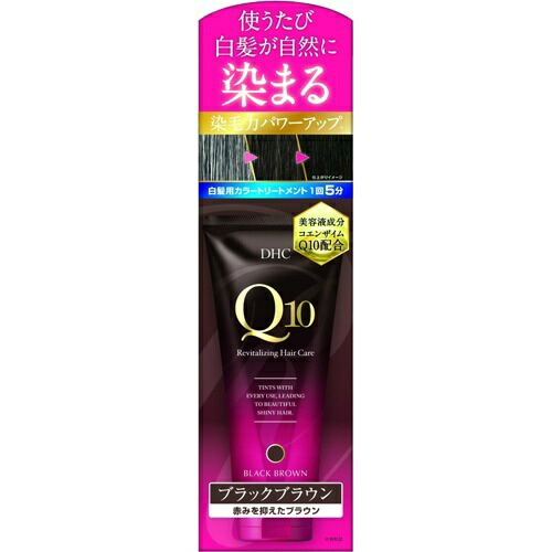 【送料込・まとめ買い×9個セット】DHC プレミアムカラートリートメント SS ブラックブラウン 150g|姫路流通センター